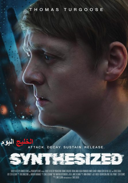 مشاهدة وتحميل فيلم Synthesized 2025 مترجم اون لاين وتحميل رابط مباشر