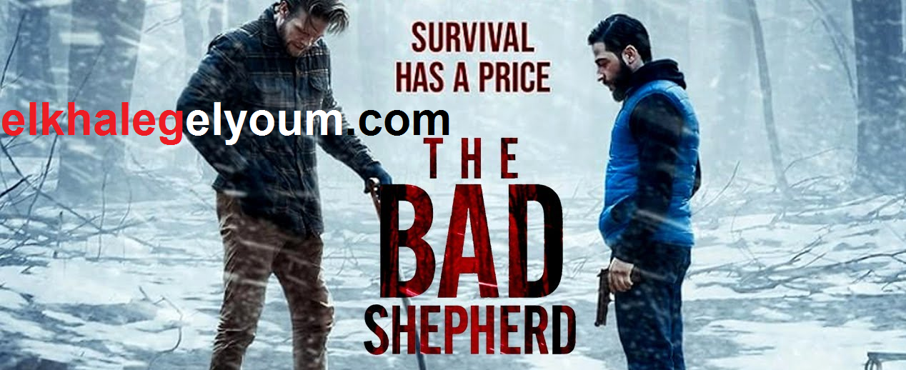 مشاهدة وتحميل فيلم The Bad Shepherd 2024 مترجم والتحميل مباشر الخليج اليوم