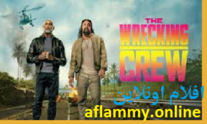  فيلم The Wrecking Crew 